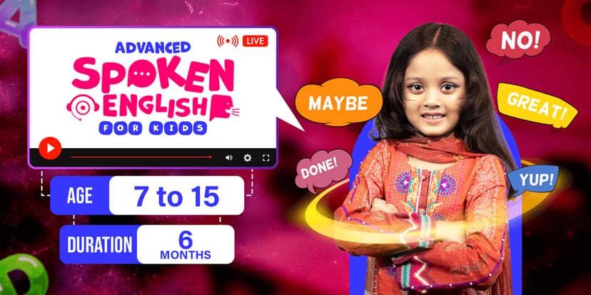 এডভান্স স্পোকেন ইংলিশ ফর কিডস - বাটারফ্লাই